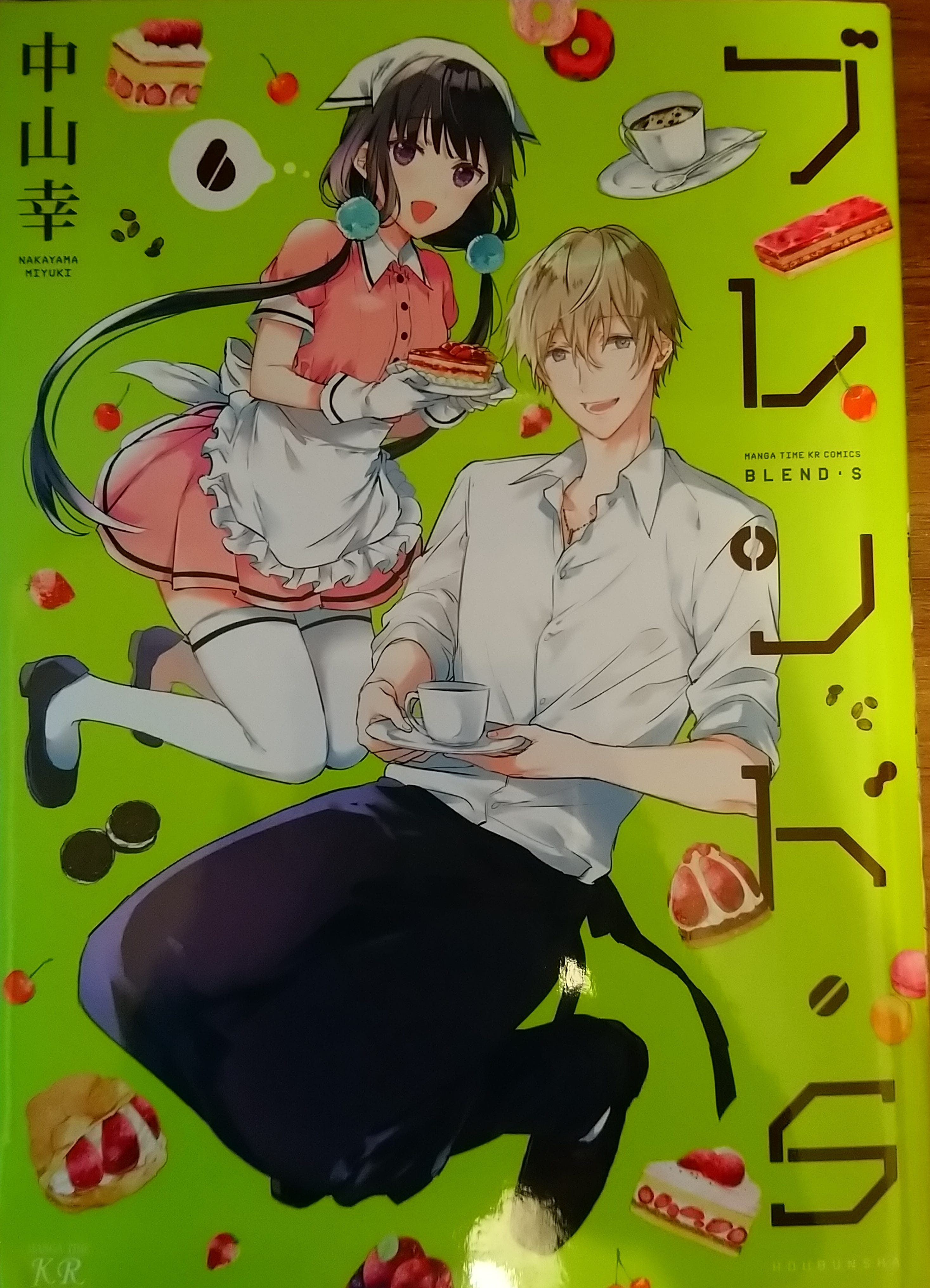 ブレンド S 出到第6本單行本 By Acgcocktails Medium