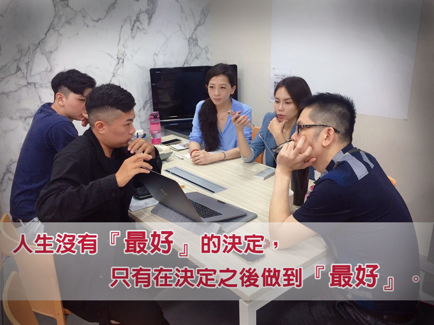 沒有 最好 的決定 只有在決定之後做到 最好 在人生的選擇道路上 你是否經常無法做出決定 By Isg社交電商 Medium