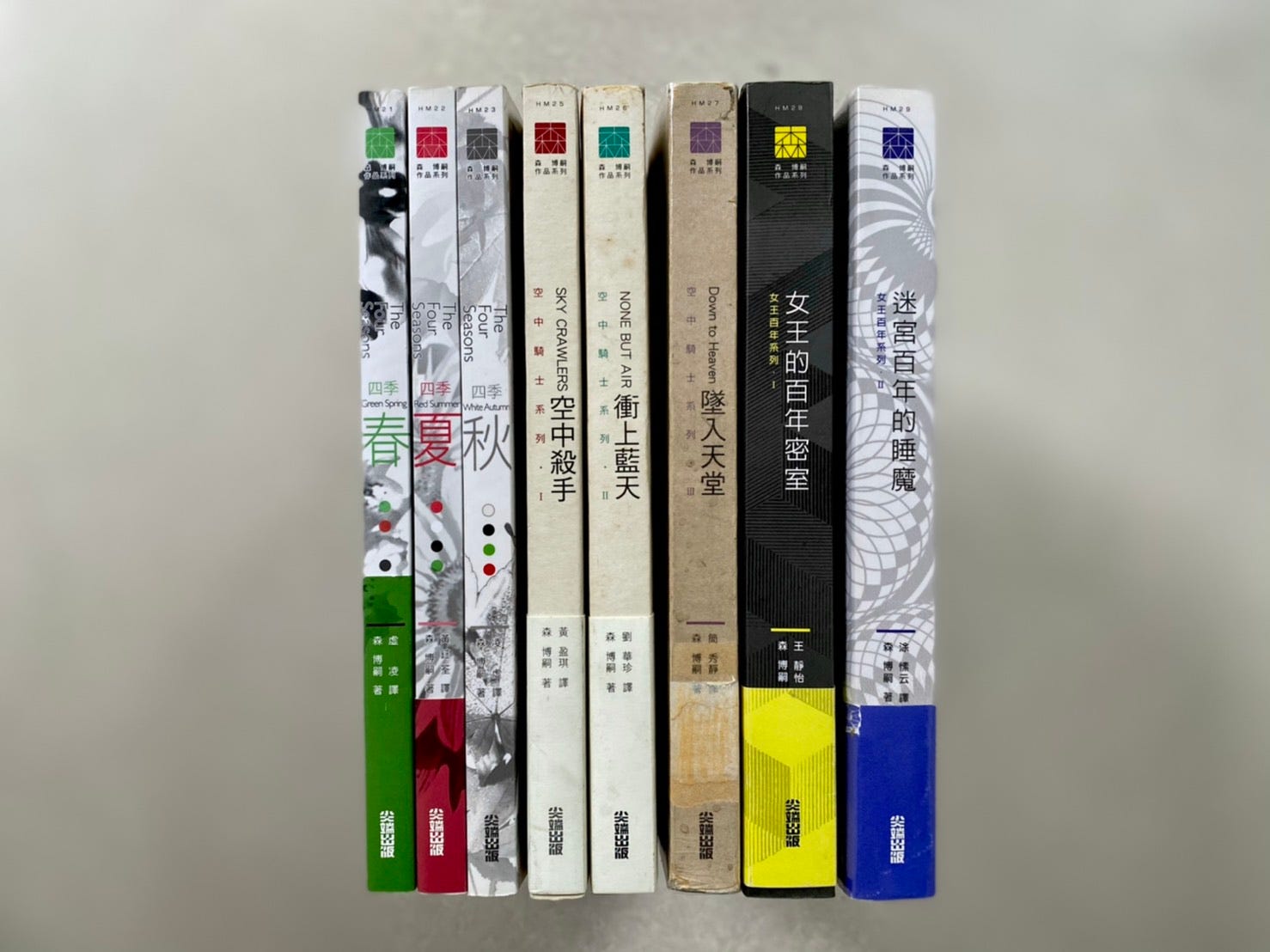 尖端出版社 森博嗣作品集 點點煙花聊真相 Medium