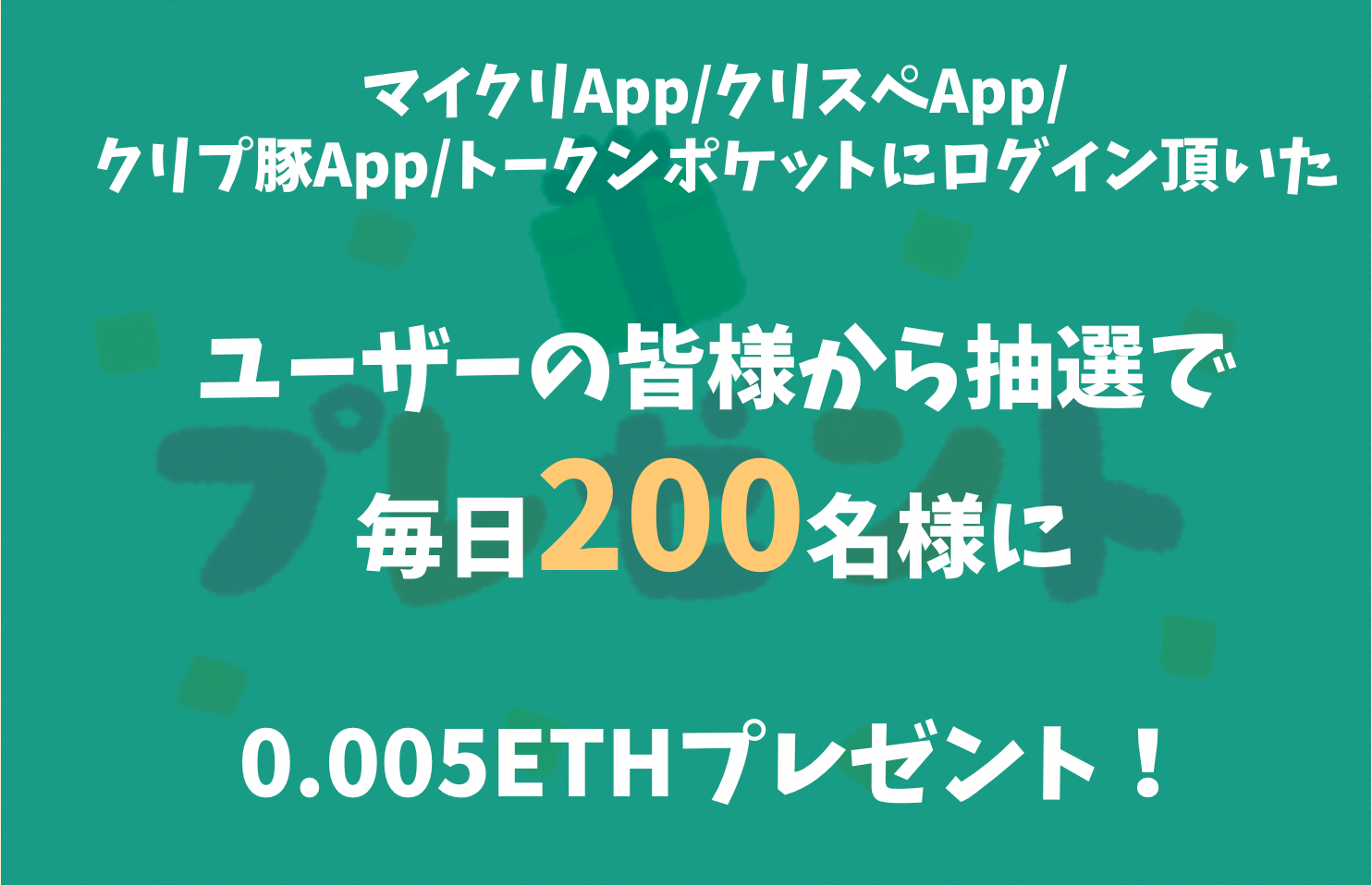 キャンペーン 楽天 ウォレット