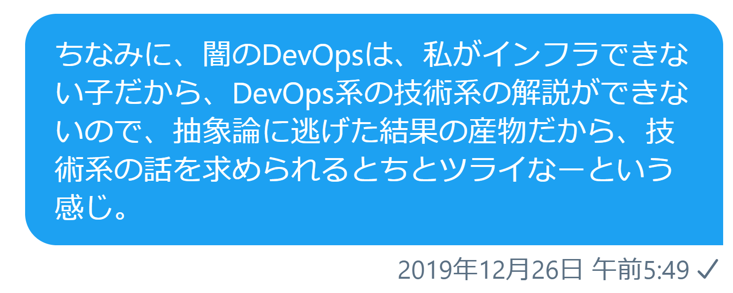 Dx芸人はじめました ところてん Medium