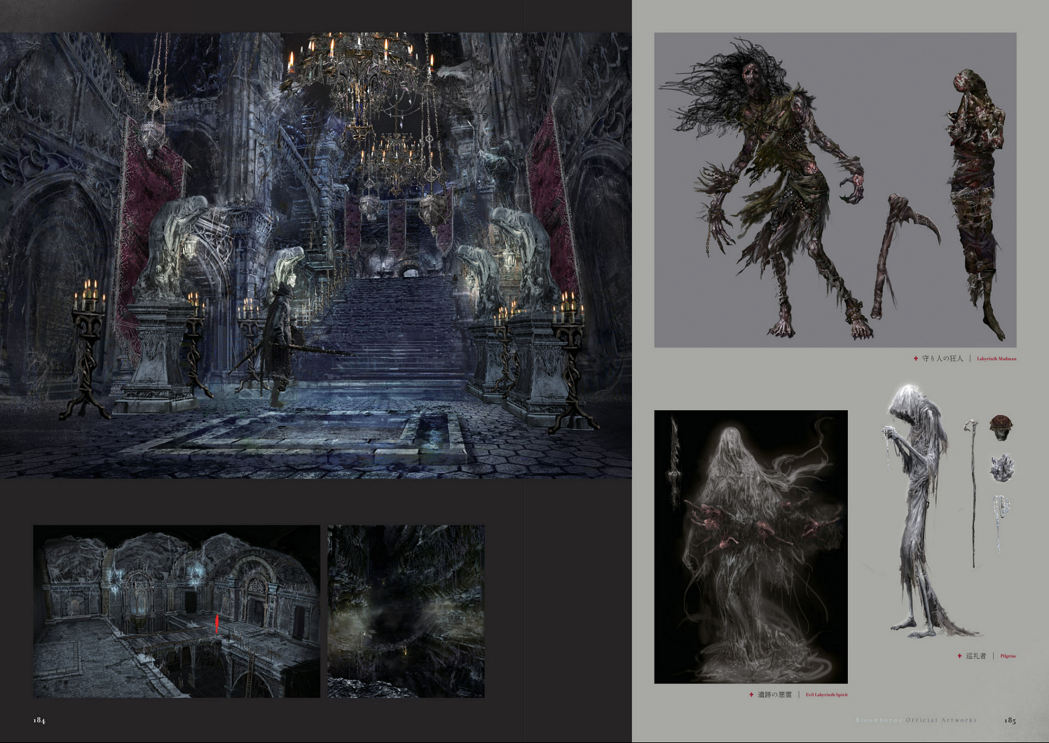 Bloodborne Artbook By Christophe Steam Gamedev Medium   1*1o0M3EA3hKtpcI5uoyyv8w 