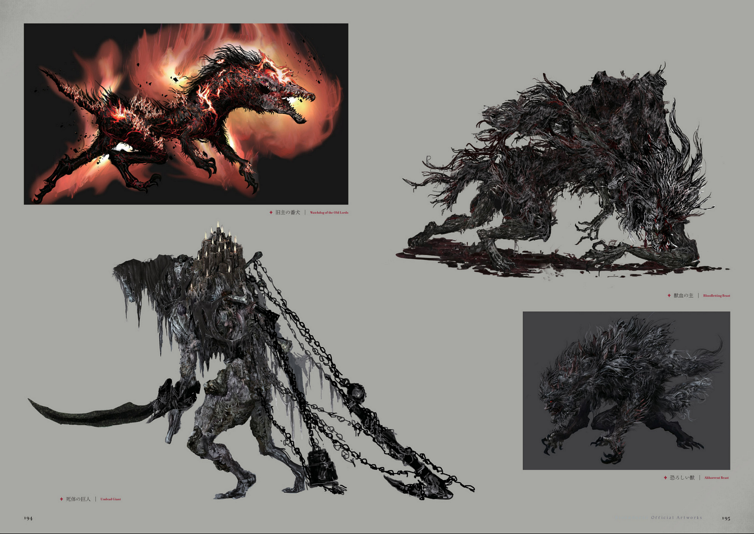 Bloodborne Artbook - Gamedev - Medium