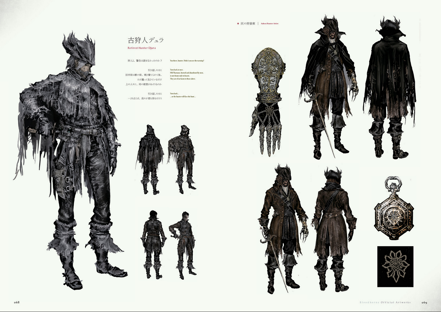 Bloodborne Artbook | by Christophe Steam | Gamedev | Medium