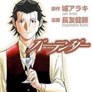 漫畫推薦 バーテンダー王牌酒保 這部漫畫 是喜歡上調酒的原因 By Garfield Wang S Story Medium