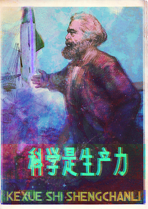 The Rapid Proliferation of “Laborwave” and What it Means | by Leonardo ...