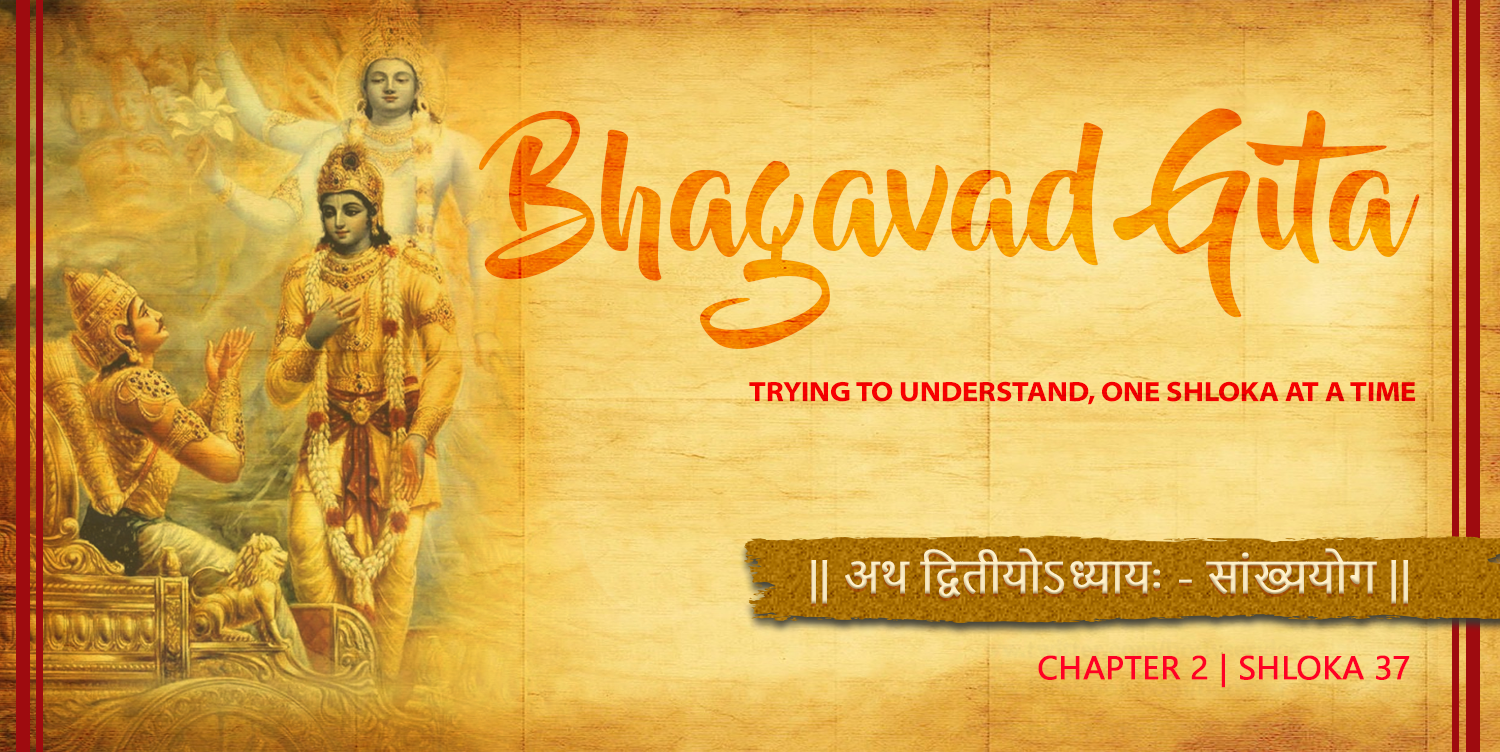 Bhagavad-Gita-Chp-2-Verse-37-Cover-HBR-Patel