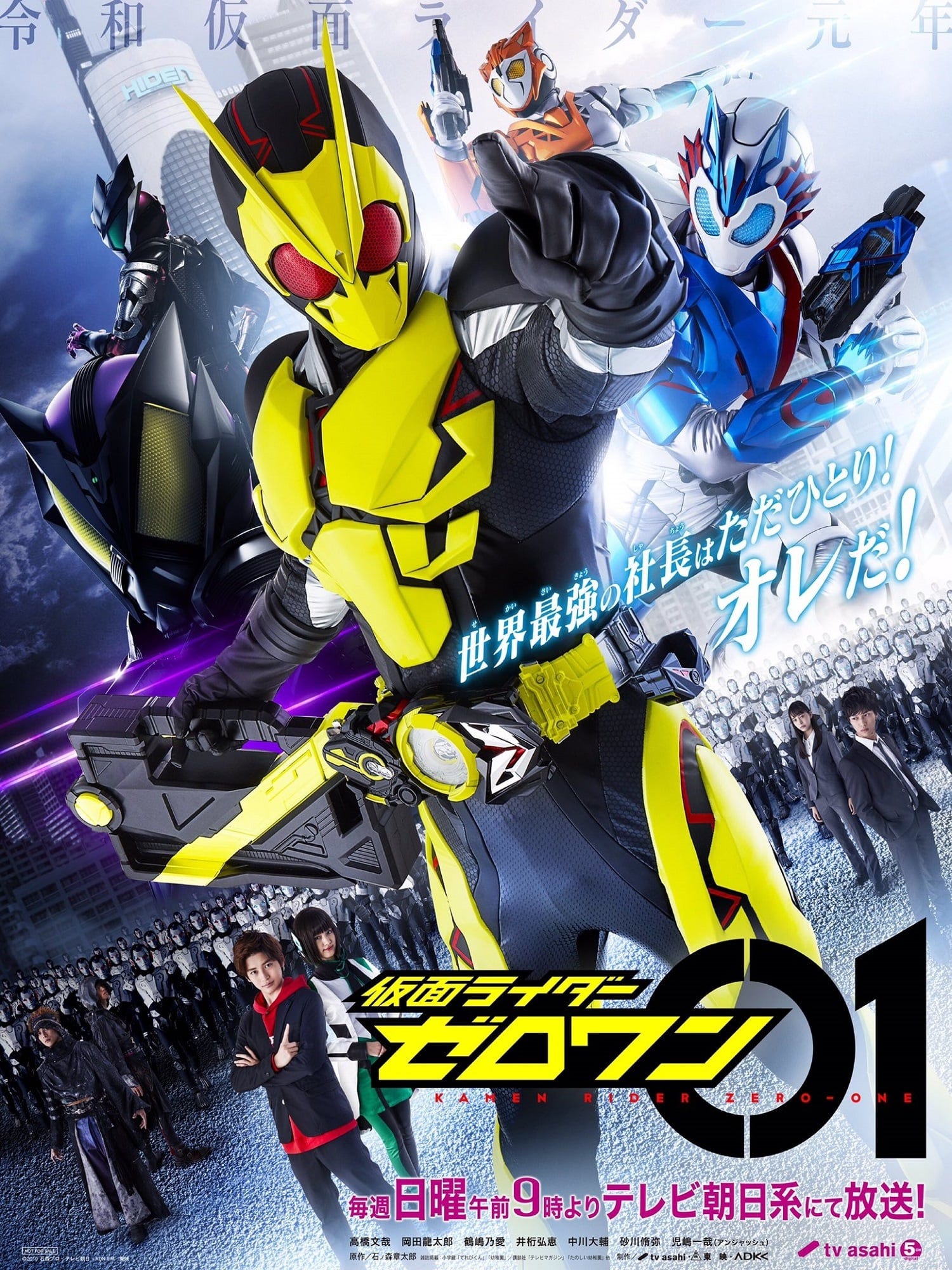 Kamen Rider Episodes Eng Sub Kamen Rider Episodes Eng Sub