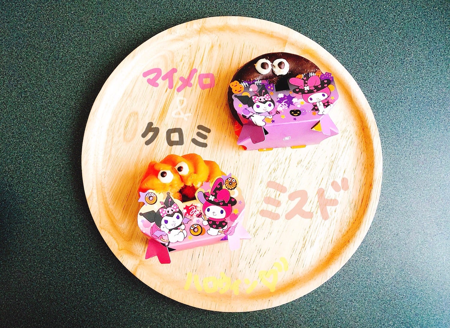 今年は美味しいハロウィンしてみない ハロウィンまであと1週間 By Mayu S Epichannel Medium