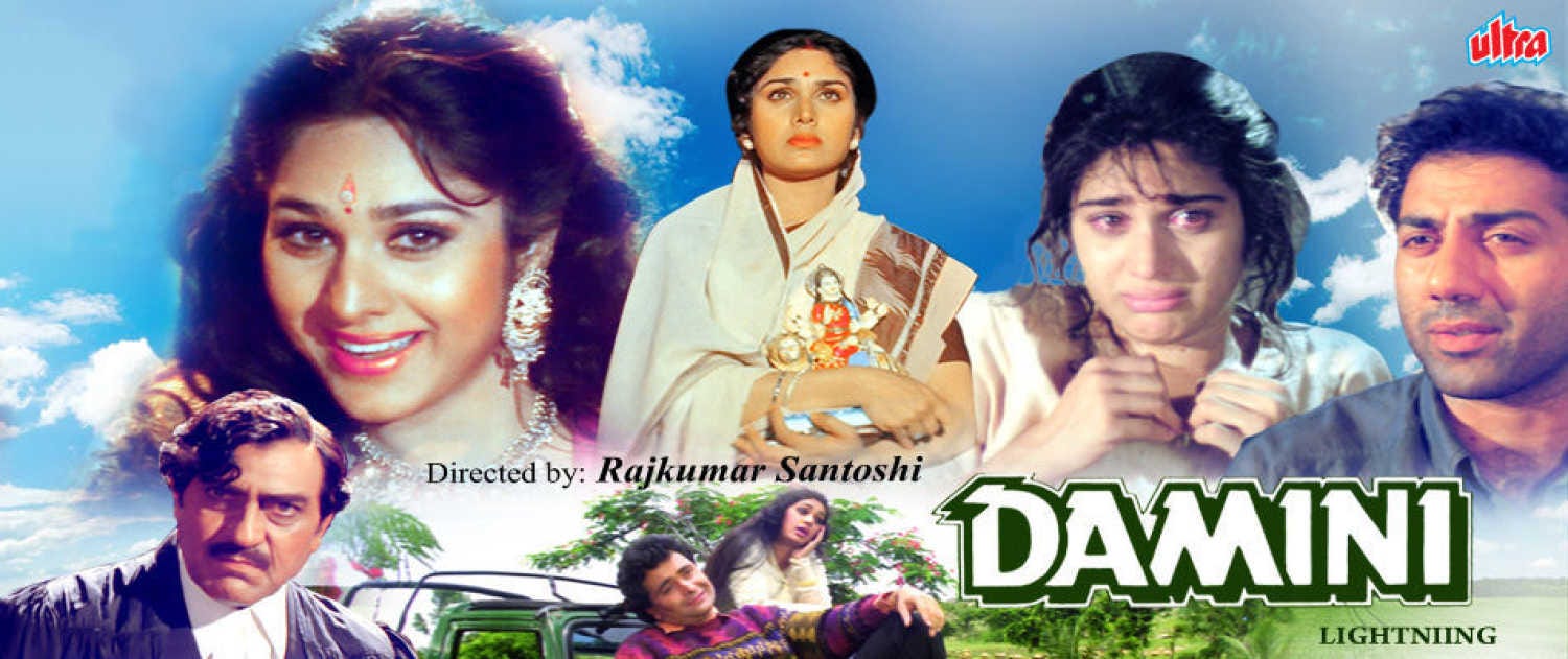 25 Years Of Damini 30 04 1993 Bollywoodirect Medium