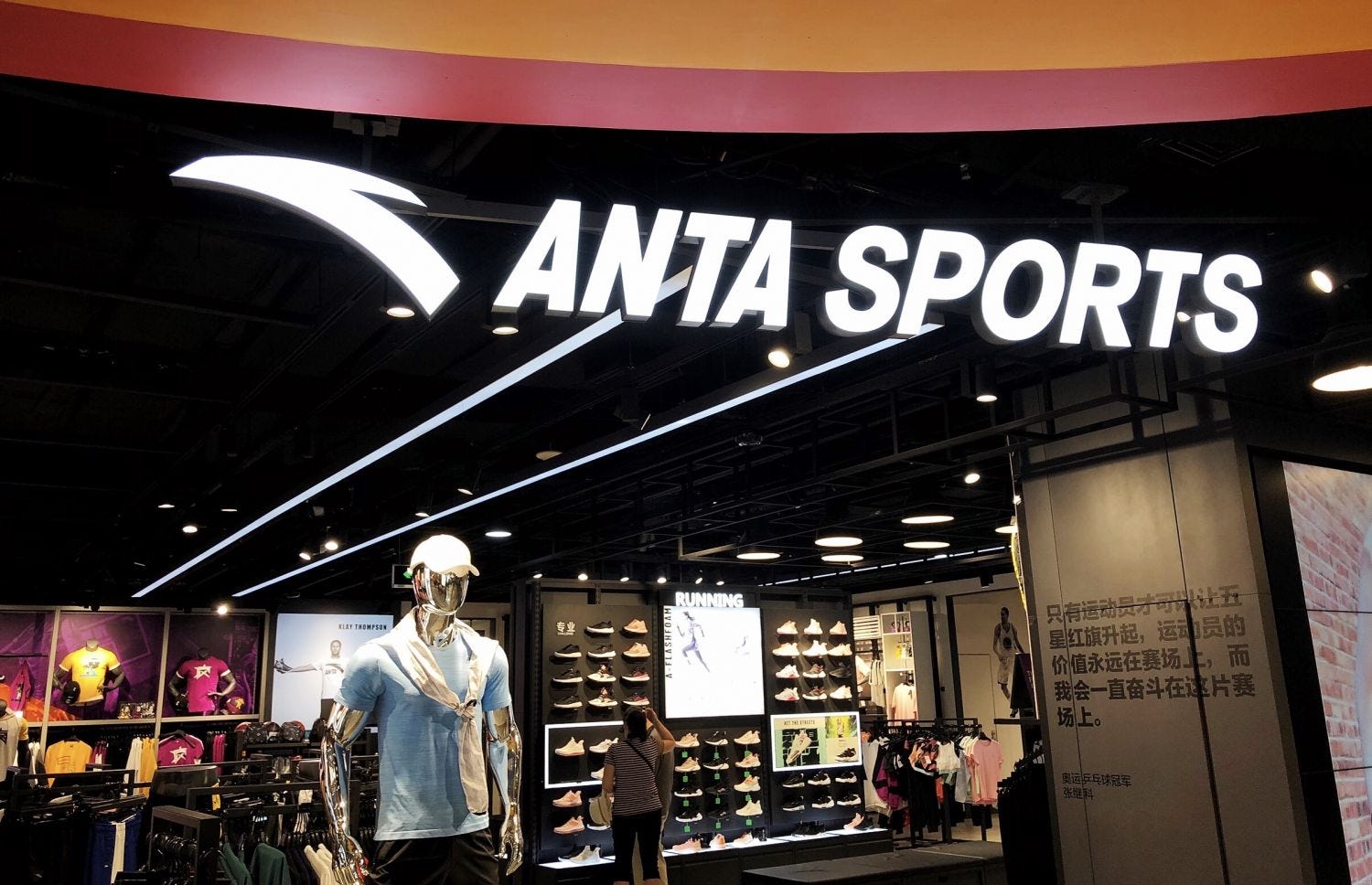 Anta everywhere. When it comes to Chinese sportswear… by