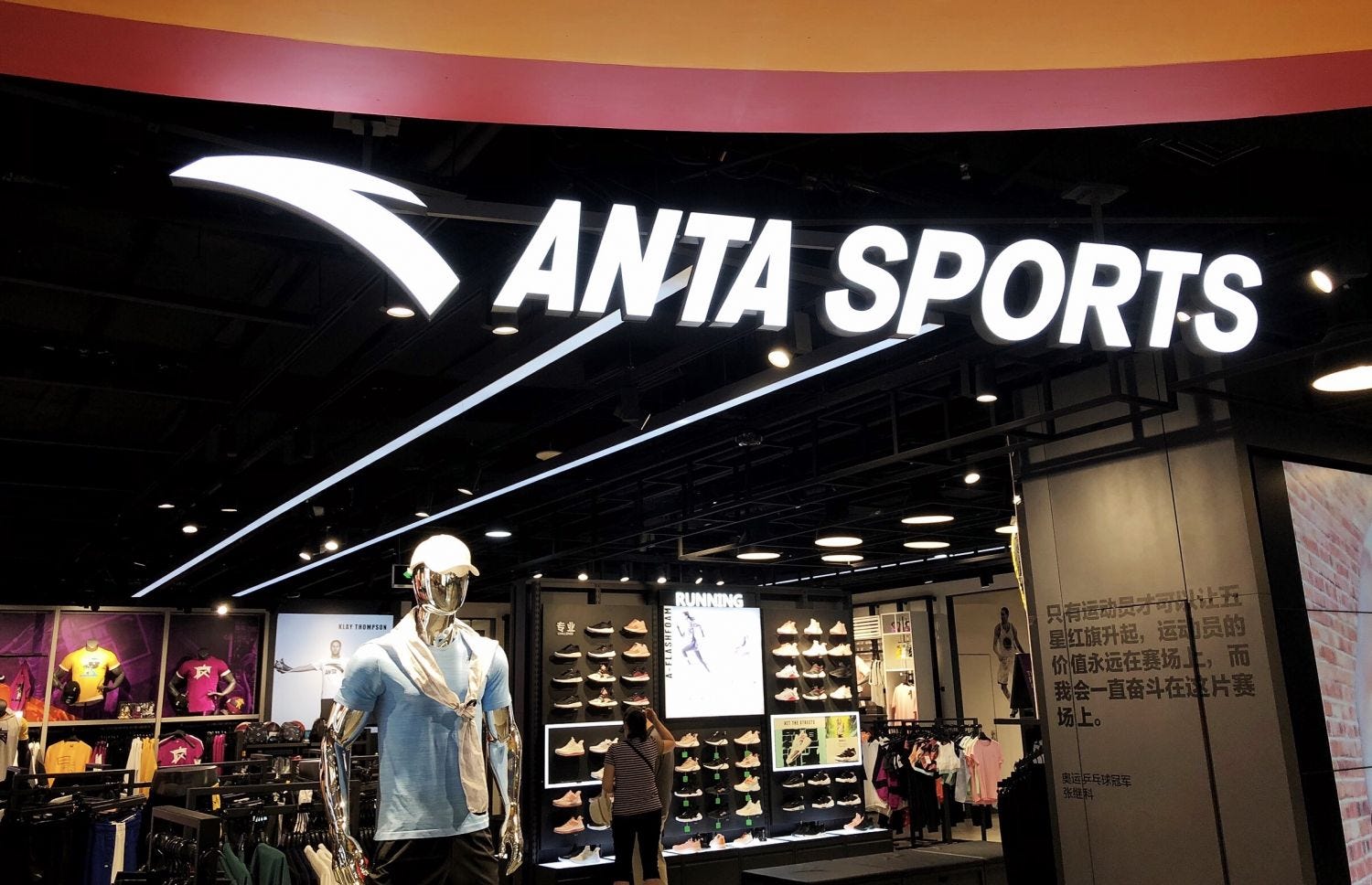 Anta everywhere. When it comes to Chinese sportswear… | by Jeffrey |  Panda!yoo | Medium