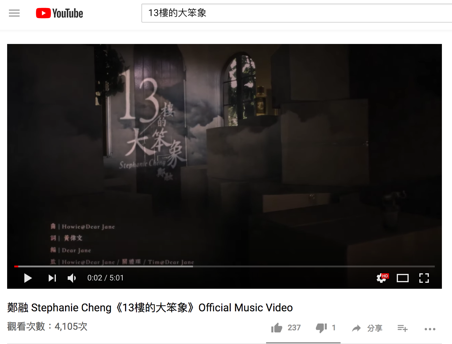 更大錯事正在醞釀 我還是有些歌會喜歡的 上星期 我很喜歡這一首歌 By 健吾 Medium