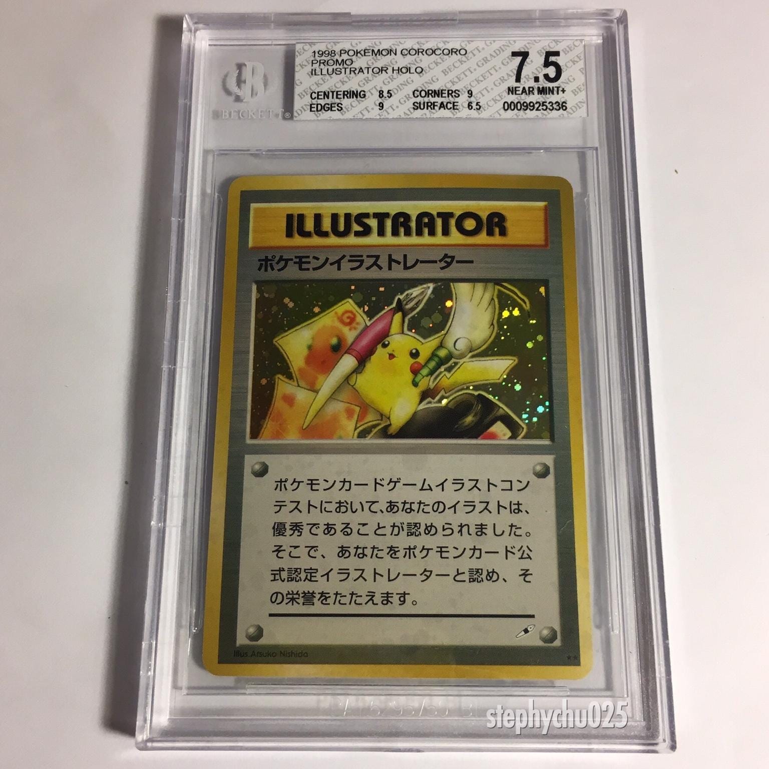 10 Rare Pokemon Cards On Snupps Snupps Blog Medium