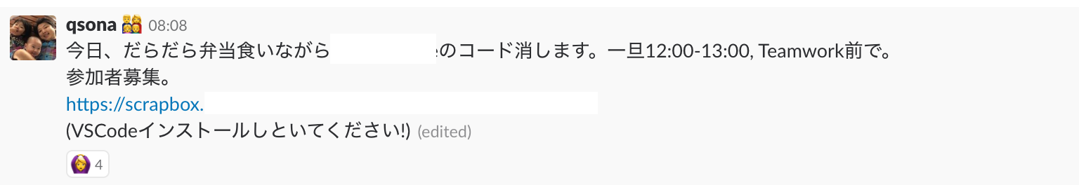 3週間で48 000行のコードをこの世から抹消した話 Qsona Twitter By Qsona Finc Tech Blog Medium 3週間で48 000行のコードをこの世から抹消した話 Qsona Twitter By Qsona Finc Tech Blog Medium