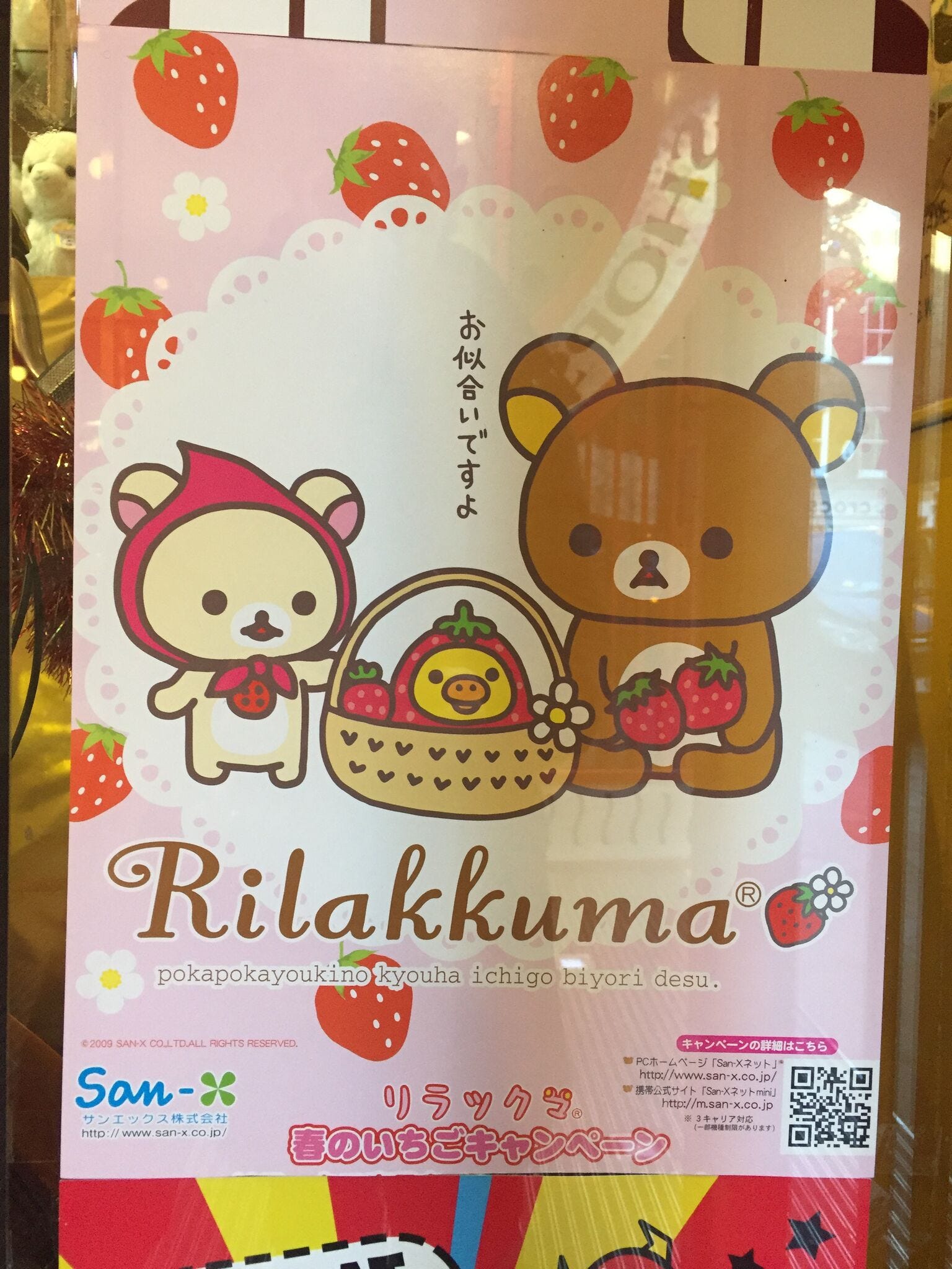 The Power Of Cute Japan Is Very Cute By Asad Shaykh Medium