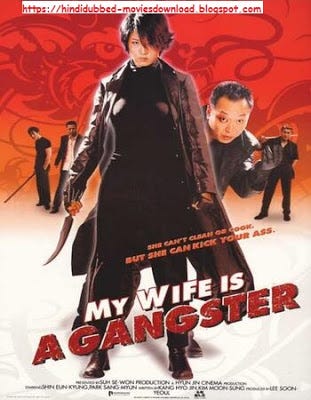 Hindi Dubbed Movie Download My Wife Is A Gangster Technical King