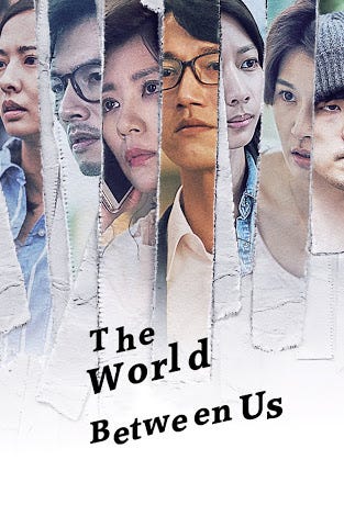 The World Between Us Taiwanese Series 19 This Is How You Present A Problem In This Medium By Raja Raman Medium