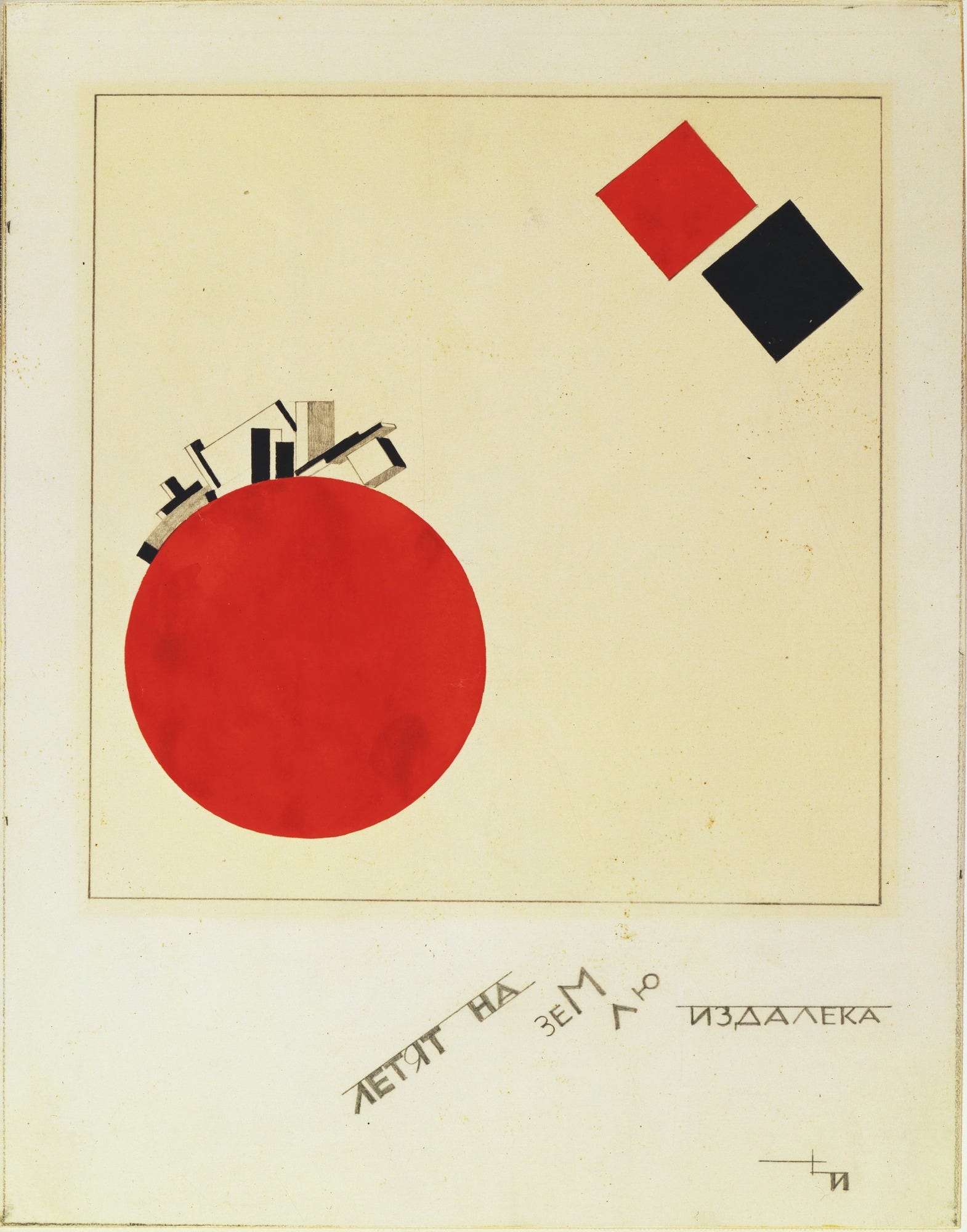 El Lissitzky In The Light Of The Modernist Movement By Nahum Yamin Medium