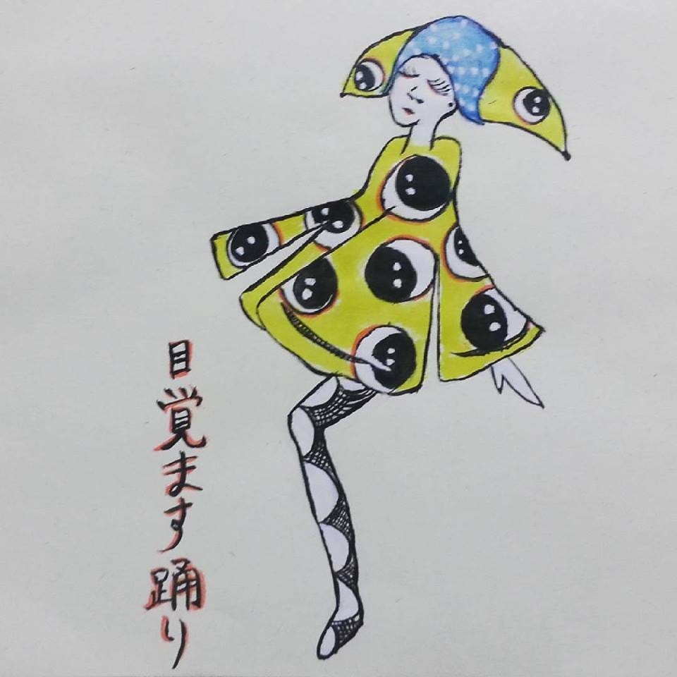 陳韻紅 Medium 陳韻紅 Medium