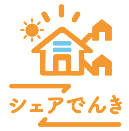 シェアでんき Medium