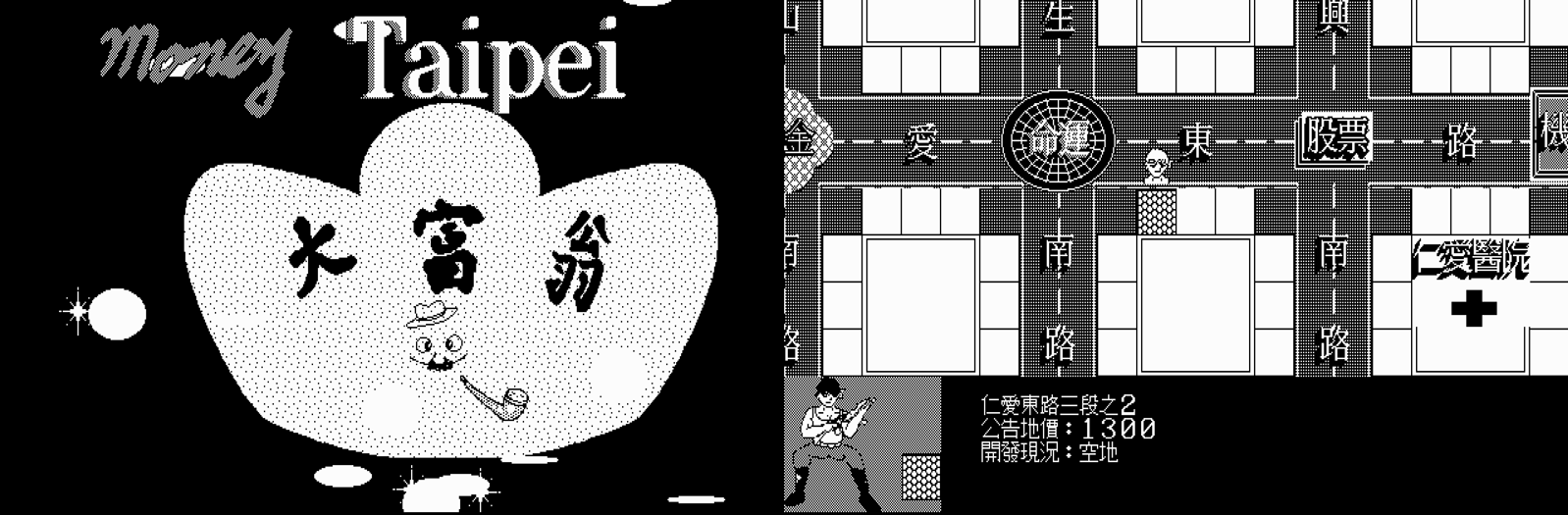 Before Genshin Impact A Brief History Of Chinese Rpgs By Felipe Pepe Medium