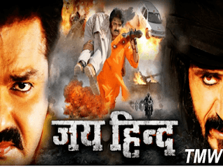 bhojpuri film full hd