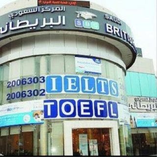 00962790917515 شهادات توفل او ايلتس للبيع في الامارات By Mohammad Huseen Medium