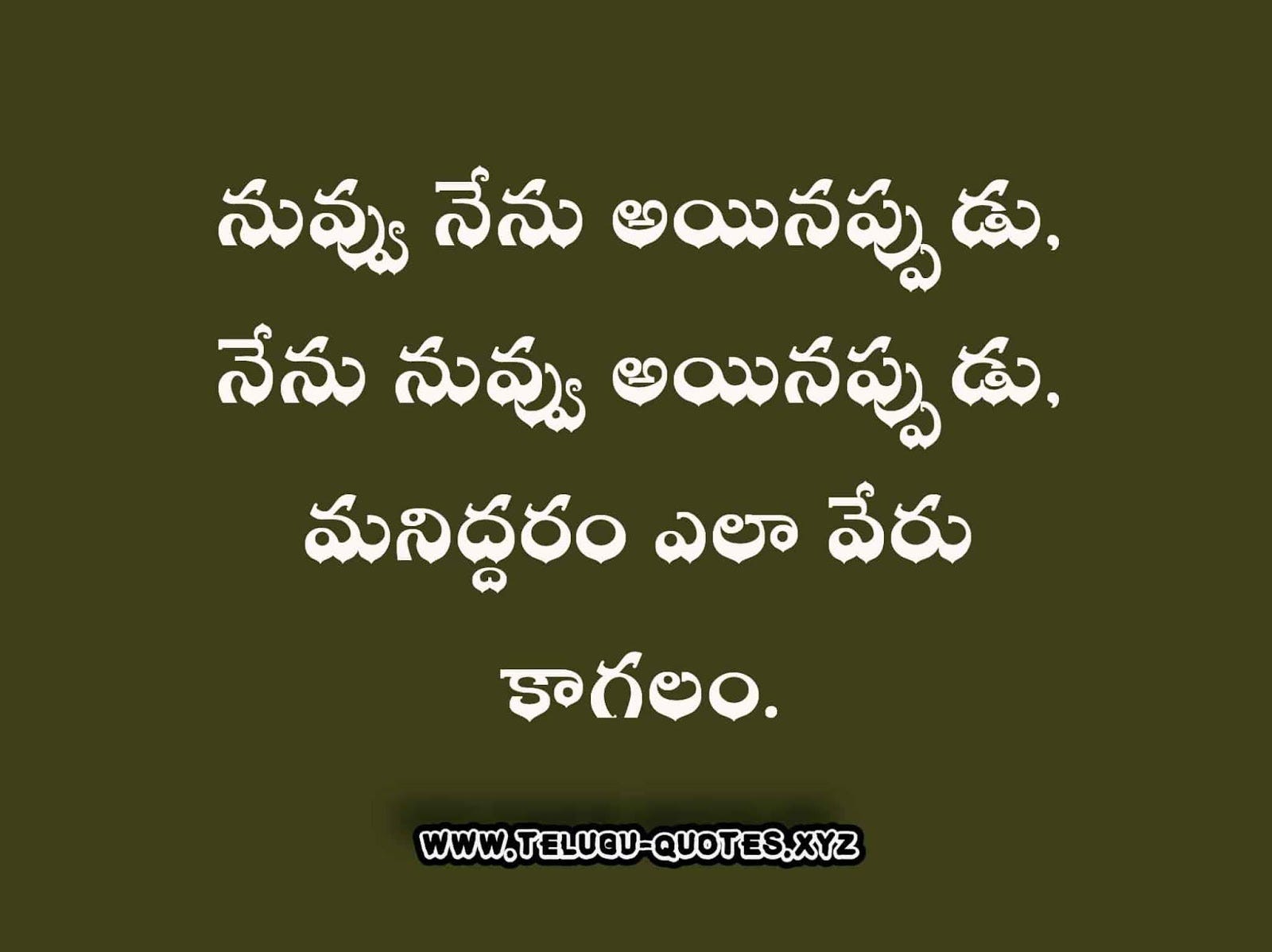 Best Love Quotes In Telugu 2020 Latest Love Quotes Images Download
