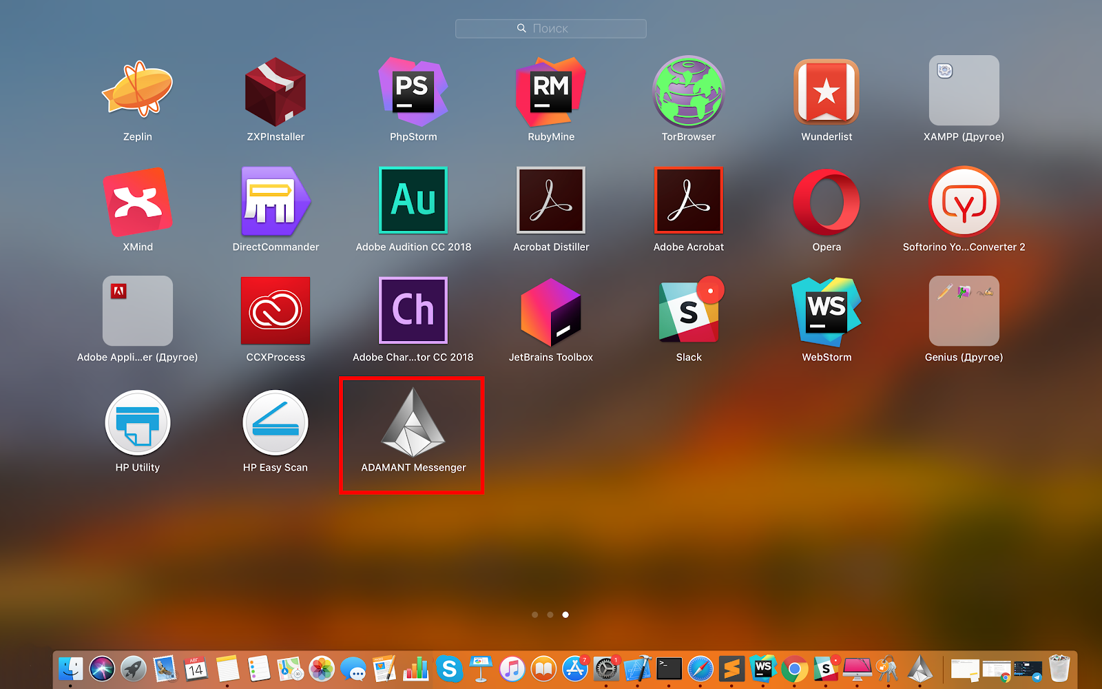 Distiller Download Mac