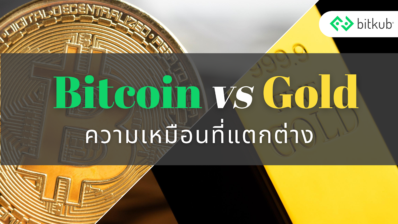 bitcoin spragų apžvalga