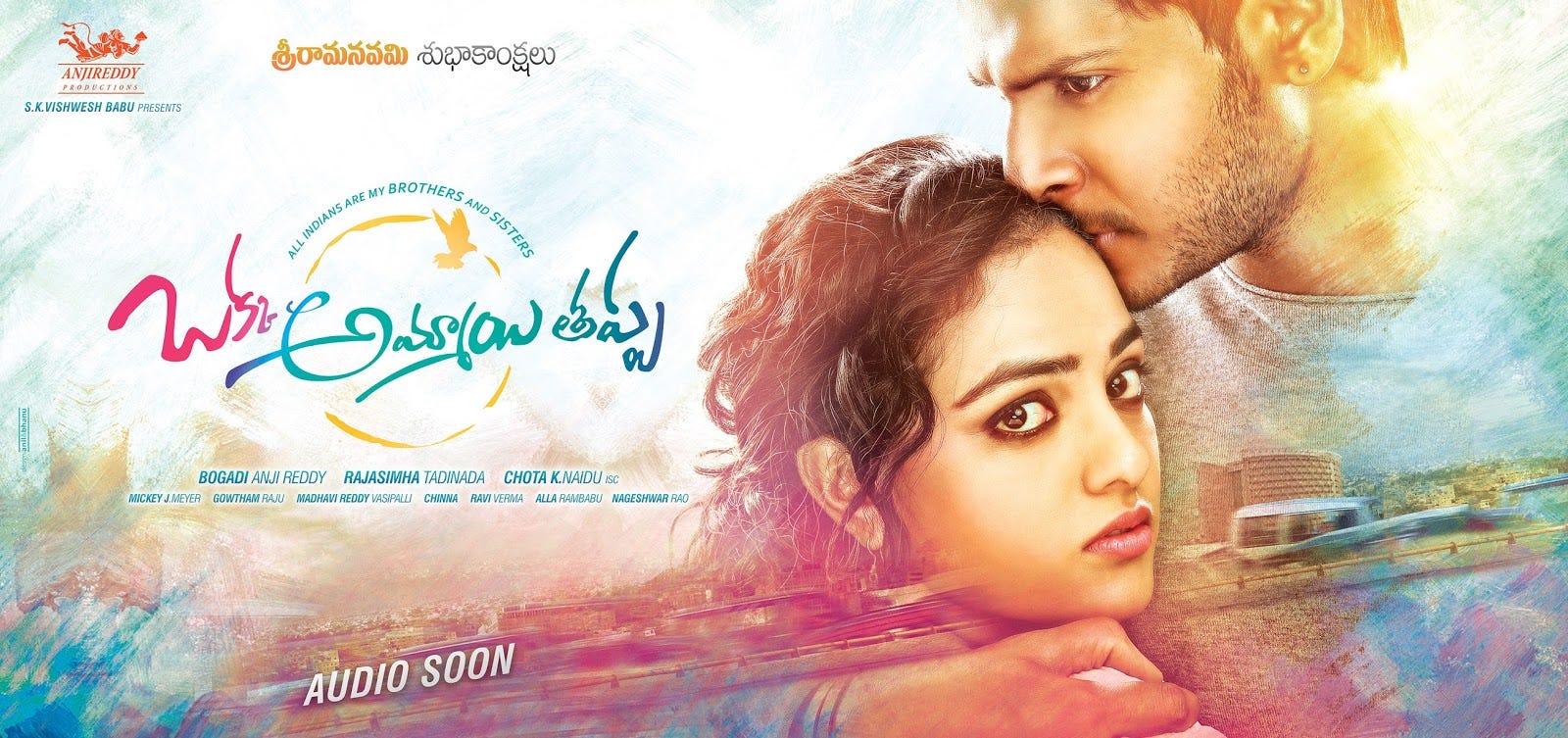 Okka Ammayi Thappa Movie Ringtones By Sudheer Medium Okka Ammayi Thappa Movie Ringtones By Sudheer Medium