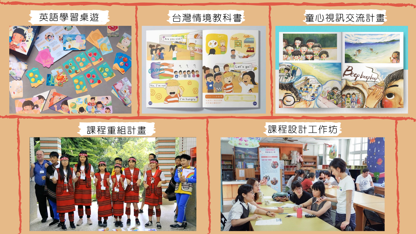 知道為何要學習讓英語不再是問題 生命力新聞