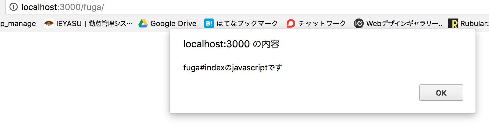 Rails Webpackerでjavascriptのエントリーポイントをaction毎に分ける By 株式会社ジラフ Medium Rails Webpackerでjavascriptのエントリーポイントをaction毎に分ける By 株式会社ジラフ Medium