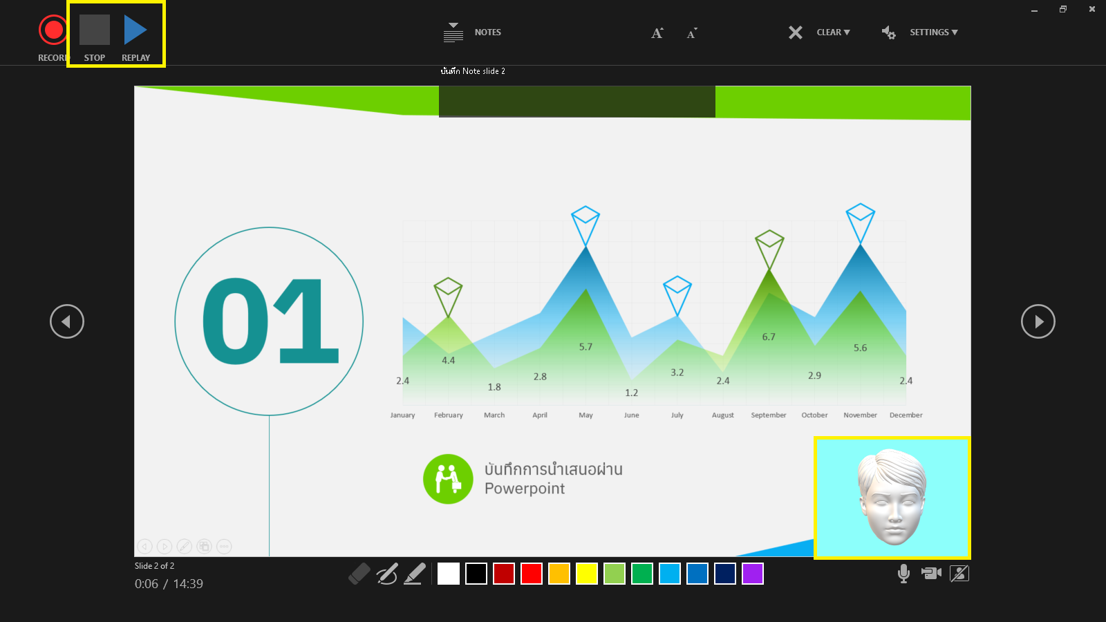 How to record a powerpoint to the video presentation. Make it easy
