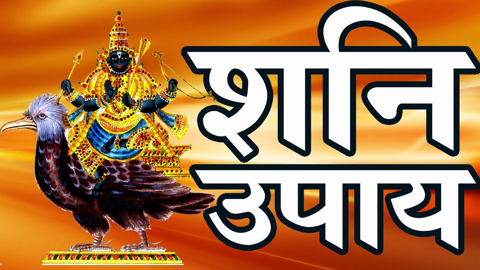 How Lord Of Karama Plays Major Role In Our Life A Therapeutic Story Of Lord Shani Dev And The King Vikramaditya And How Sadesati Plays Major Role Remedies And Upays For