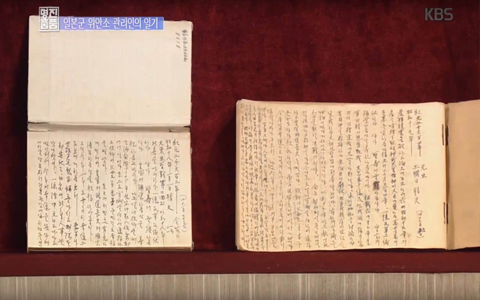 An Old Diary Reveals The Truth About Comfort Women Knowingkorea