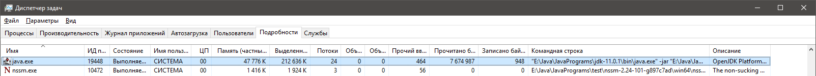Java windows service wrapper