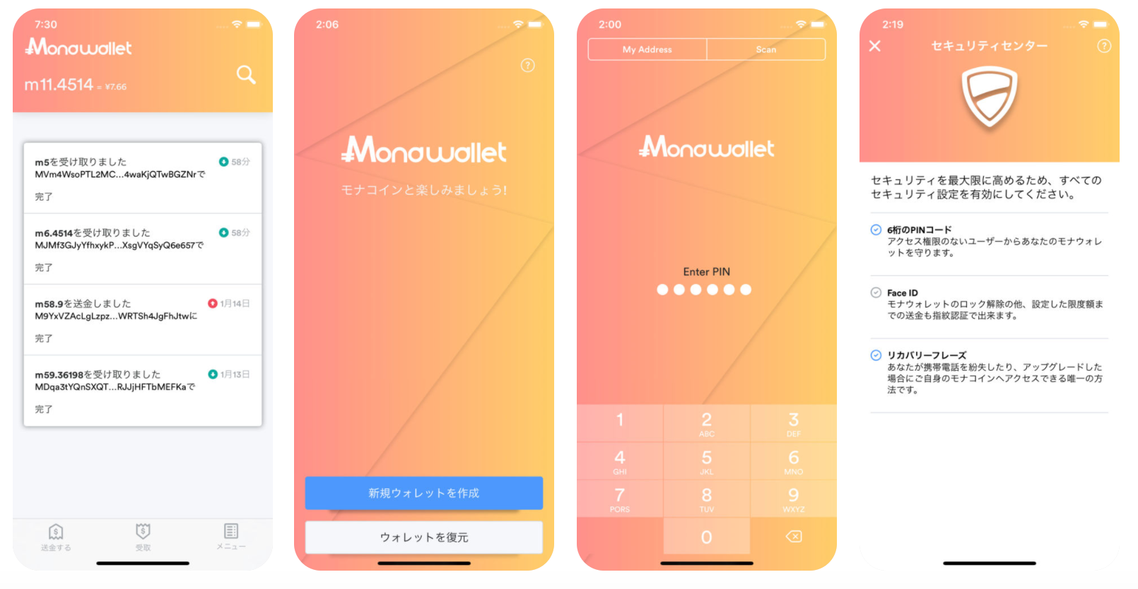 モナコインウォレット Mona Wallet がiosアプリで登場 By 里 優裕 Ysuke Sato Sales Technology Lab