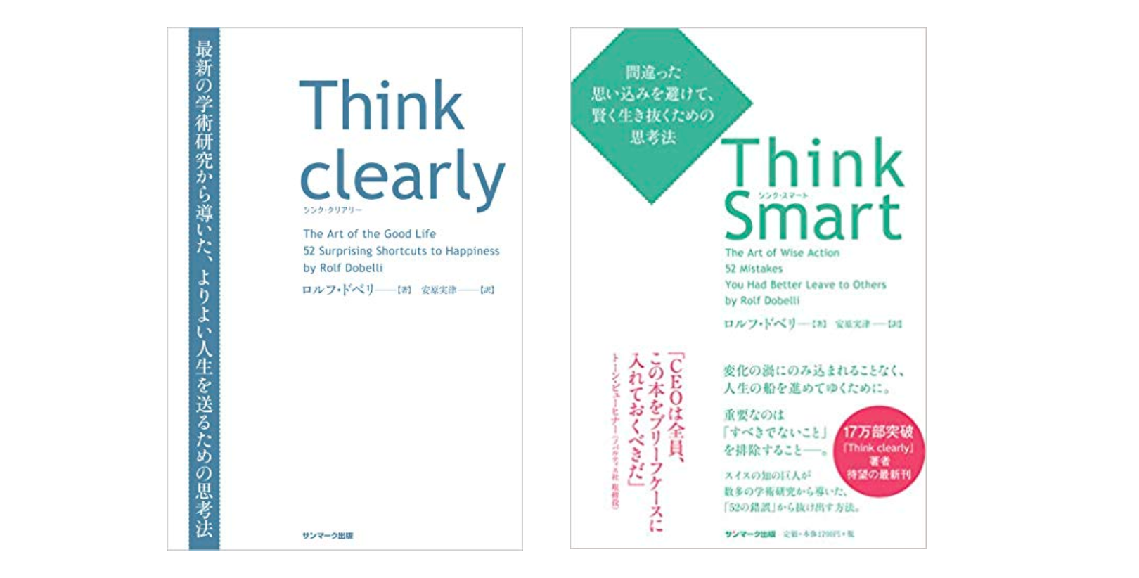 症状 に名前をつけること Think Clearly Do Smart By Saki Tsujihara Medium