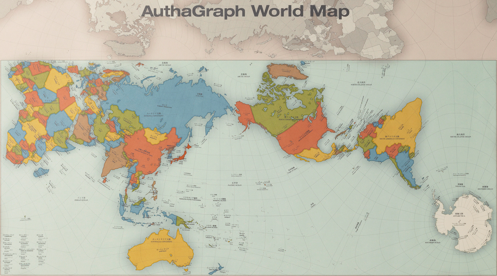 Featured image of post Authagraph World Map Download