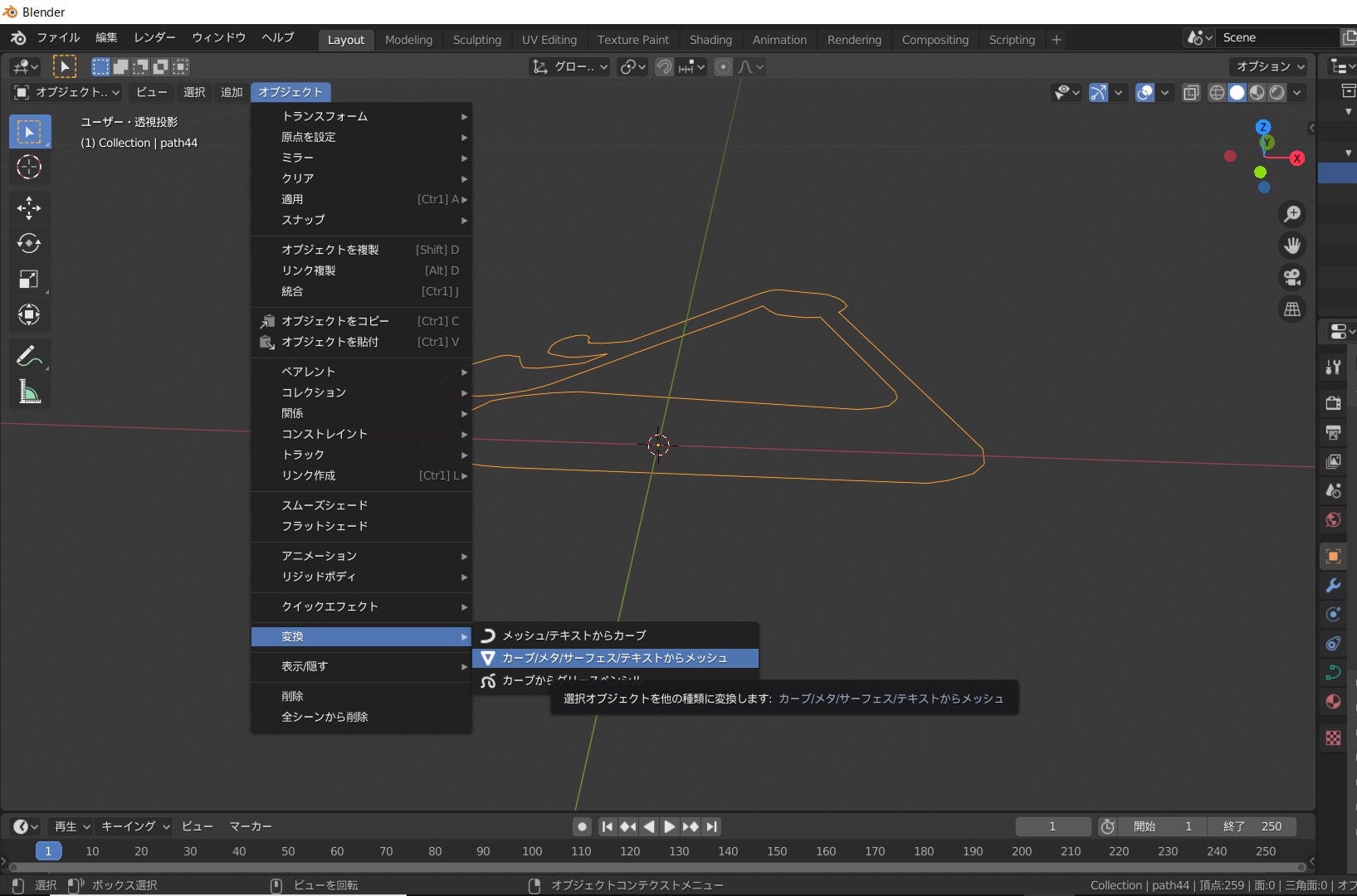 3dcad比較 Blender編 今回は主な無料3dcadソフトの比較シリーズの最後としてblenderを使用して By Yosuke Kanda Furuhashi Mapconcierge Lab Medium