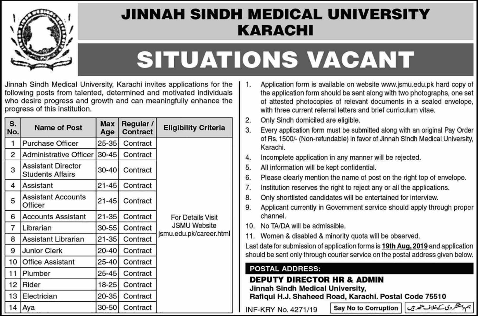 Jobs Jinnah Sindh Medical University Karachi Apply Now By Pakistan Jobs Bazaar Medium