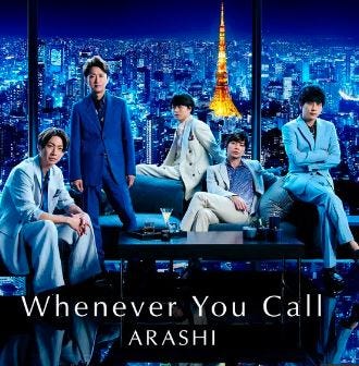 Arashi Whenever You Call Lyrics English By Isyan Tetick Medium Arashi Whenever You Call Lyrics English By Isyan Tetick Medium