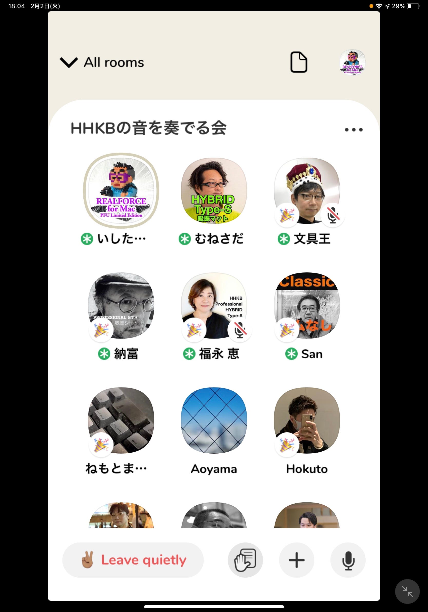 Clubhouseの初心者マークが取れたので雑感 というか横槍メンゴ先生が最高すぎる Clubhouse By いしたにまさき Feb 21 シン みたいもん Clubhouseの初心者マークが取れたので雑感 というか横槍メンゴ先生が最高すぎる Clubhouse By いしたにまさき Feb 21 シン みたいもん