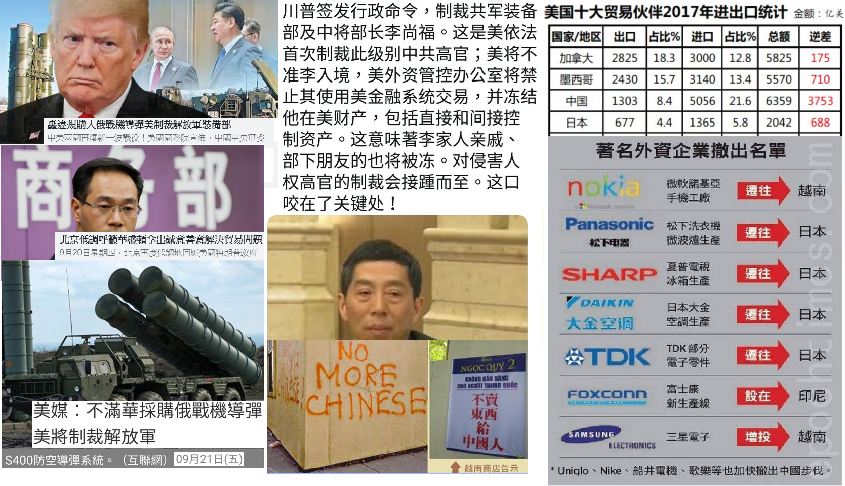 中門大開2 解放鬼國奴 族長把上半截說出來 中門大開 但沒有講下半句 何解 不是賣關子 是時辰未到 By Leocyber Medium 中門大開2 解放鬼國奴 族長把上半截說出來 中門大開 但沒有講下半句 何解 不是賣關子 是時辰未到 By Leocyber Medium