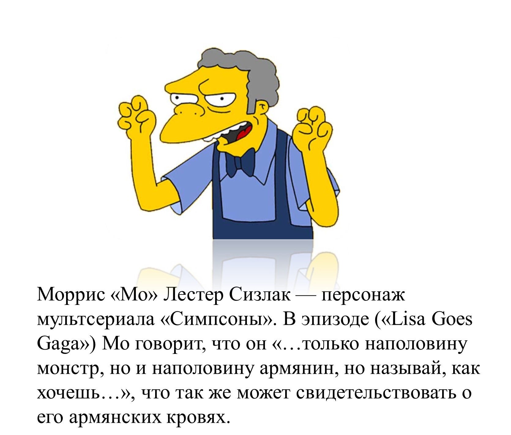 Братан подними трубу близкий звонит армяне