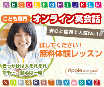 英語で一流を育てる 本屋に行ったら こんな本が並んでいたので つい気になってkindle版を早速買っ By Gaku Nakamura Medium 英語で一流を育てる 本屋に行ったら こんな本が並んでいたので つい気になってkindle版を早速買っ By Gaku Nakamura Medium