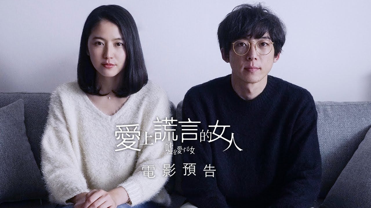 愛上謊言的女人 背叛與被背叛 每個人 都有屬於自己不可告人的秘密 不管是劇情 懸疑片 甚至是愛情電影中皆是十分 By Charming Charming的投幣式置物櫃