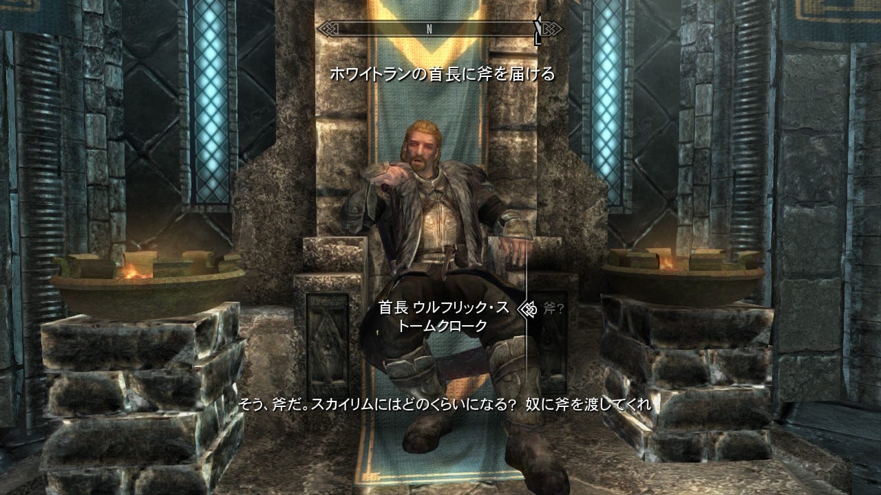 Switch版スカイリムをしっかり攻略してみる 17日目 ホワイトランは燃えているか By Canzumegamer Canzume Medium Switch版スカイリムをしっかり攻略してみる 17日目 ホワイトランは燃えているか By Canzumegamer Canzume Medium